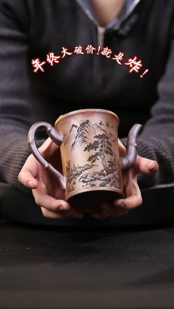 【闪购商品】紫砂茶壶紫砂茶壶11