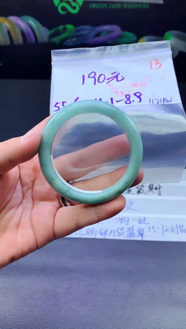 未镶嵌定制翡翠13毛货需精细抛光+手镯+190元