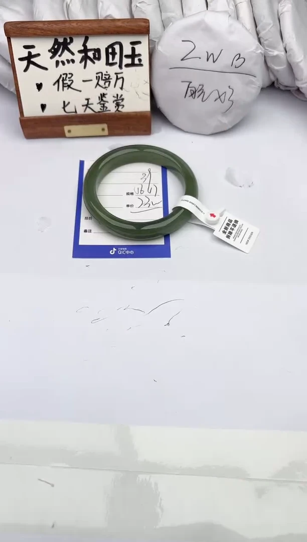 和田玉手镯未镶嵌柯沛39
