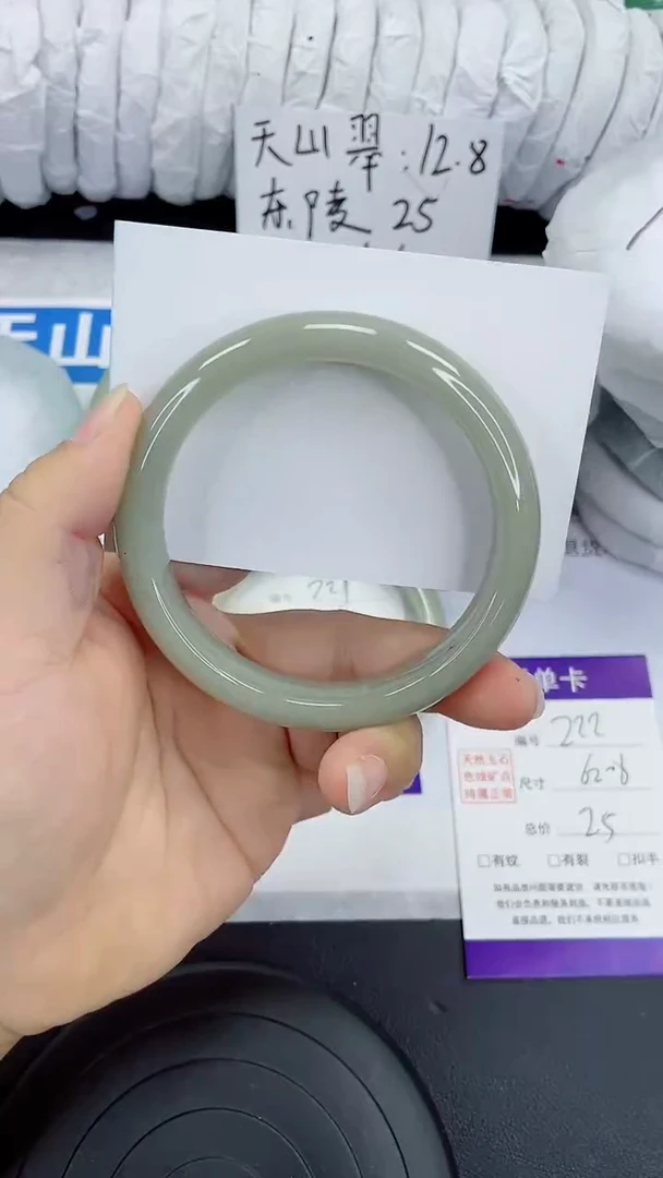 未镶嵌手镯石英质玉222-62/63