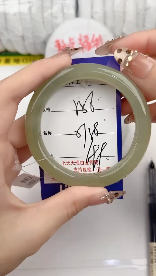 【闪购商品】和田玉手镯未镶嵌56颜色微差无瑕