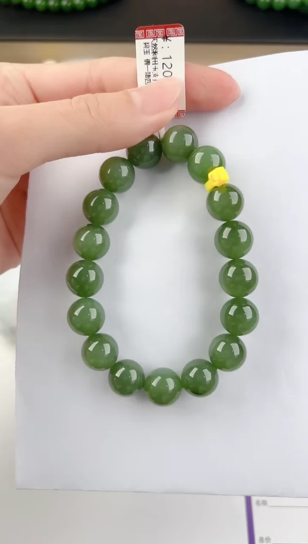未镶嵌手链和田玉1颜色微差无瑕疵