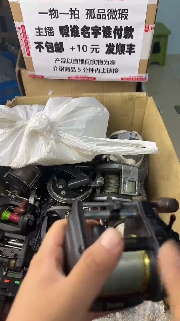 刀**入一物一拍 孤品微瑕 以直播间展示为准 如有拆卸不退换