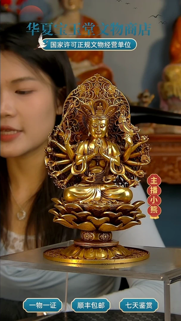 金华夏宝玉堂华夏宝玉堂