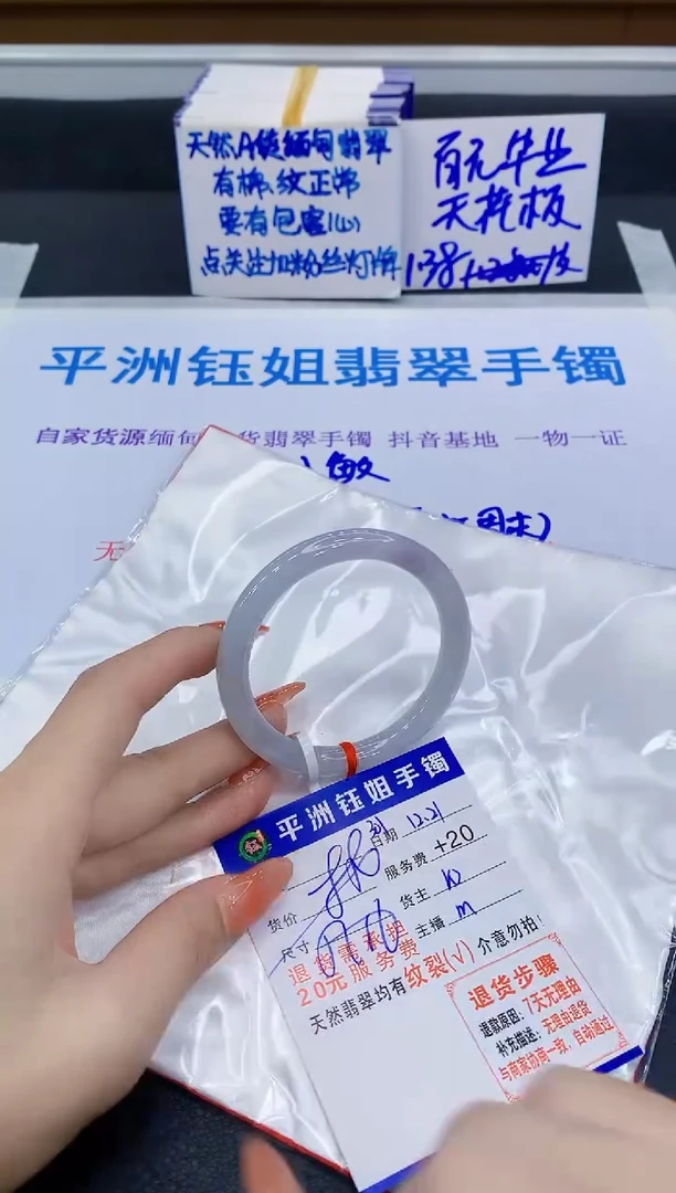 未镶嵌手镯翡翠1111