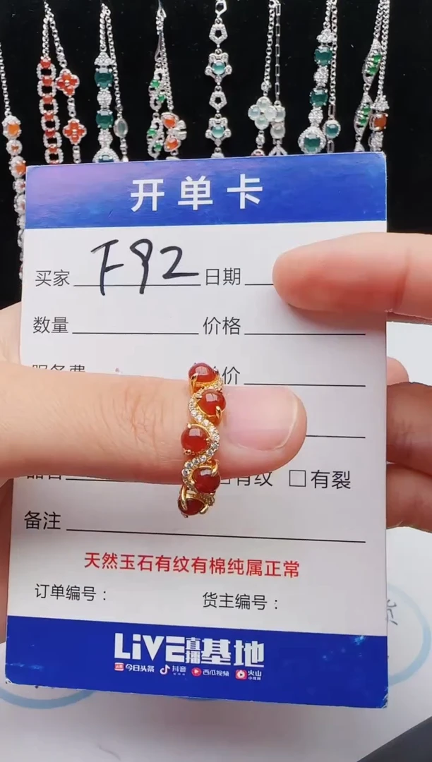 【闪购商品】翡翠戒指银S925镶嵌红星翡翠