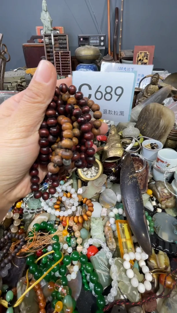 大叶紫檀（黑酸枝木类）万**意689