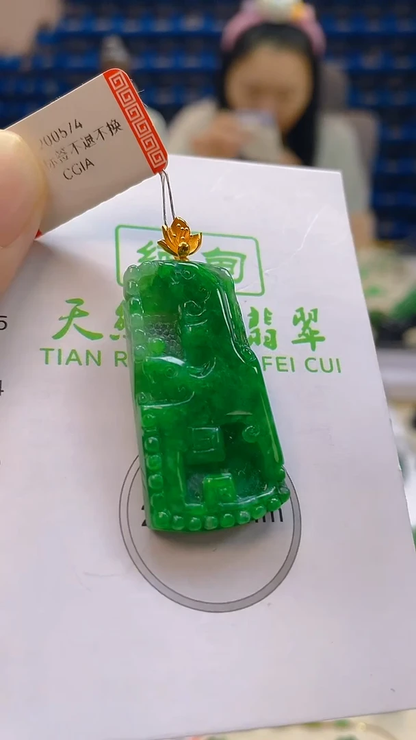 颈饰18K金镶嵌翡翠新号开播 全场乱卖