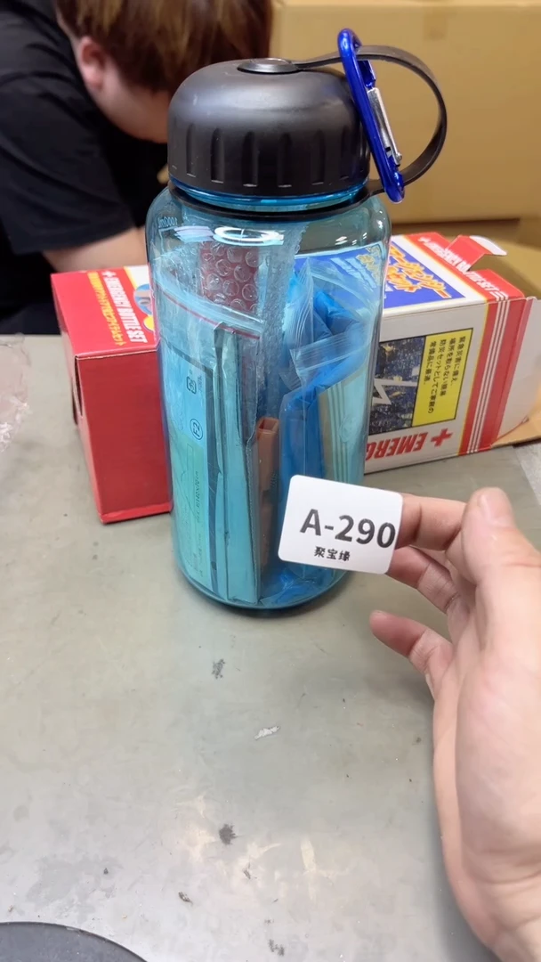 【闪购商品】瓷片290聚宝缘海淘精选