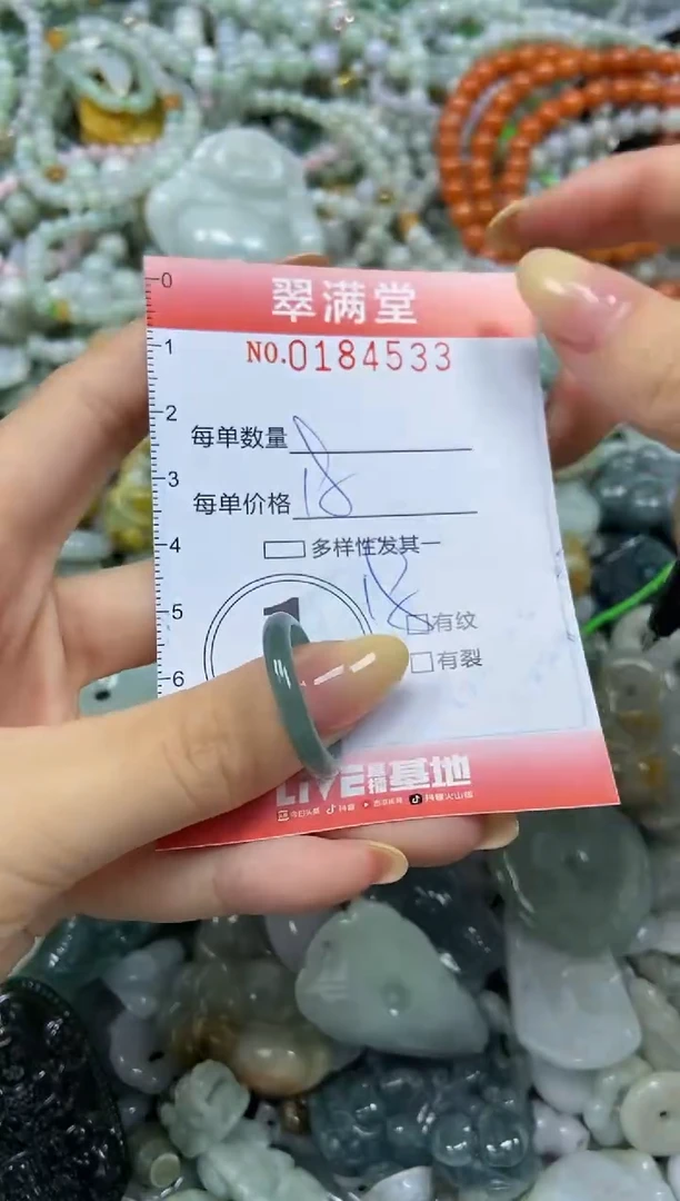 颈饰未镶嵌翡翠闪购0184533