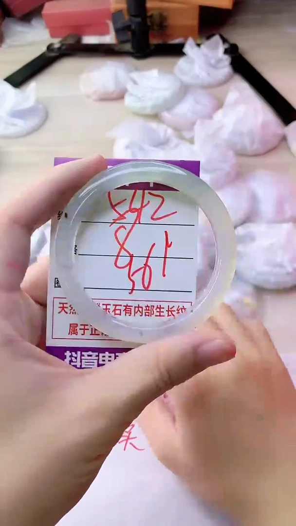 手镯玛瑙/玉髓未镶嵌542