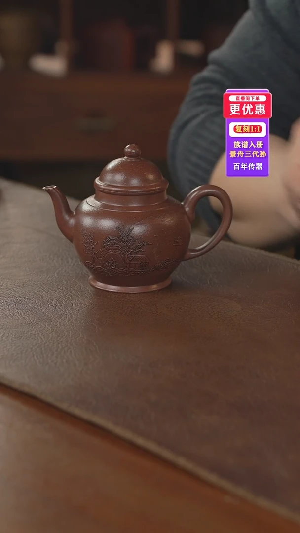茶壶紫砂紫砂壶紫砂壶