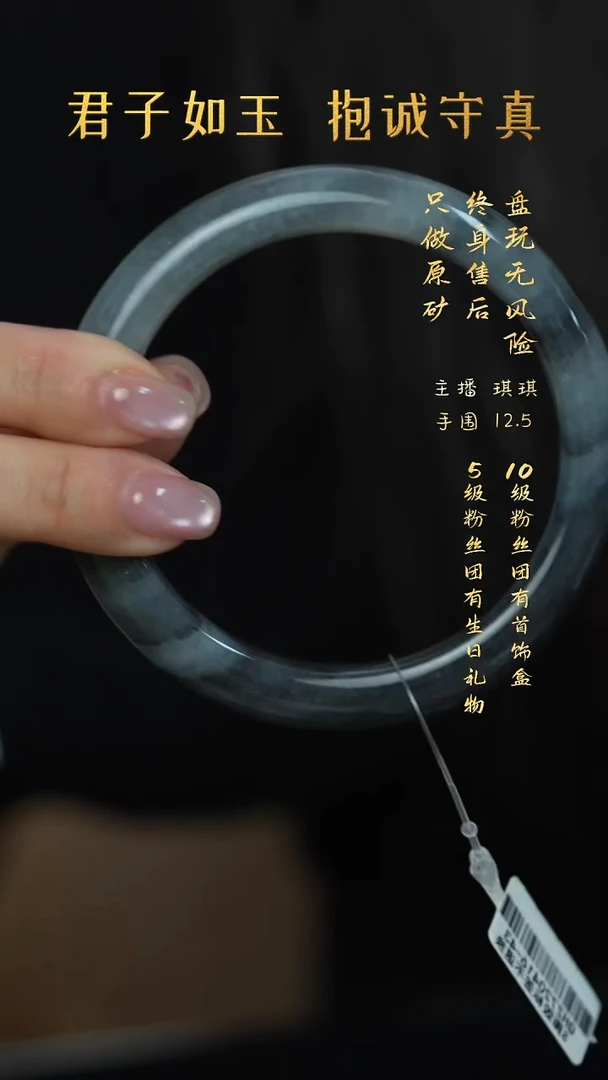 未镶嵌手镯和田玉P86（多样性发一件）