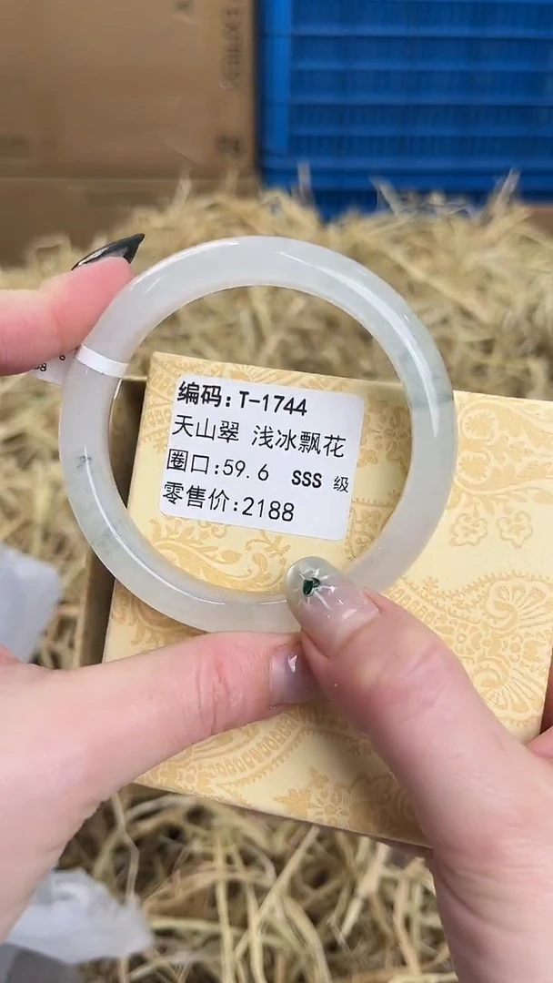 未镶嵌手镯石英质玉T-1744