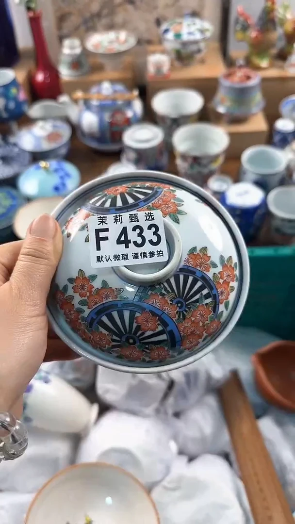 【闪购商品】茉莉甄选壹号商品433