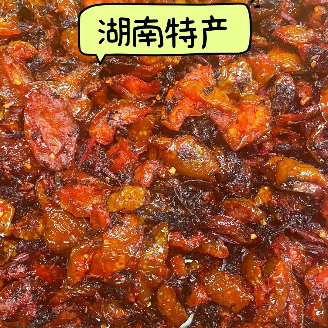紫苏李干500g 湖南特产开胃果干脯好吃休闲零食追剧下午茶点即食