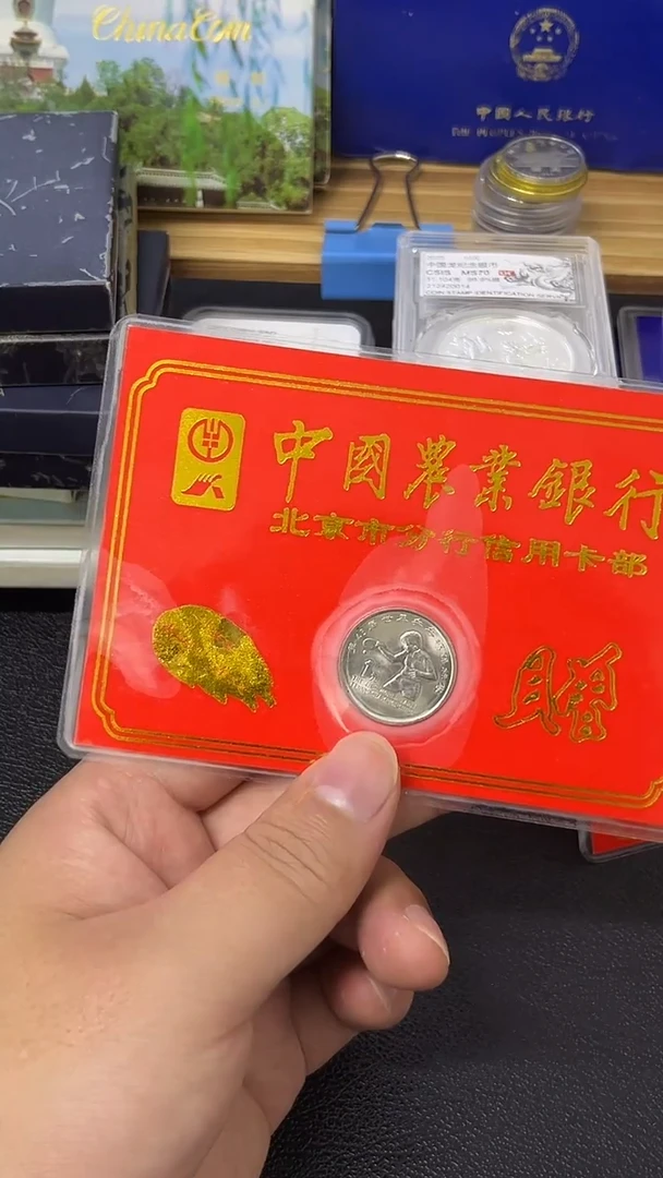 其他普通金属乒乓球金穗卡