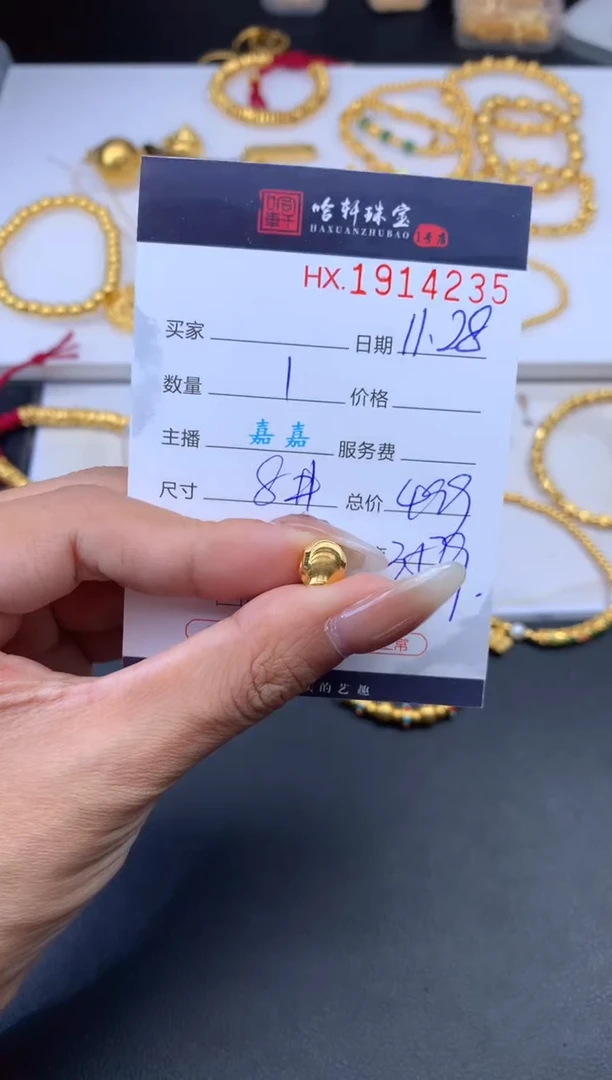 吊坠(不含链)定制足金哈轩 吊坠1个（多样性发其一）