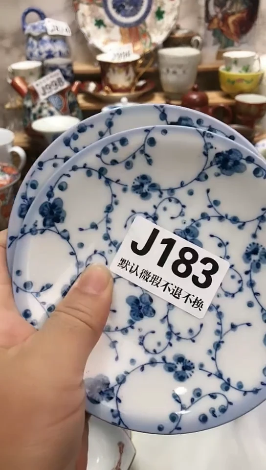瓷片挣****猬新号开播 全场28元包邮J183