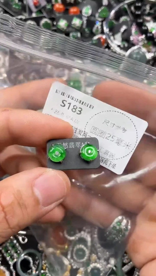 颈饰未镶嵌翡翠S183耳钉