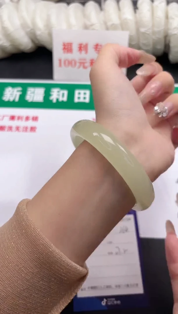 和田玉手镯未镶嵌264-5-57