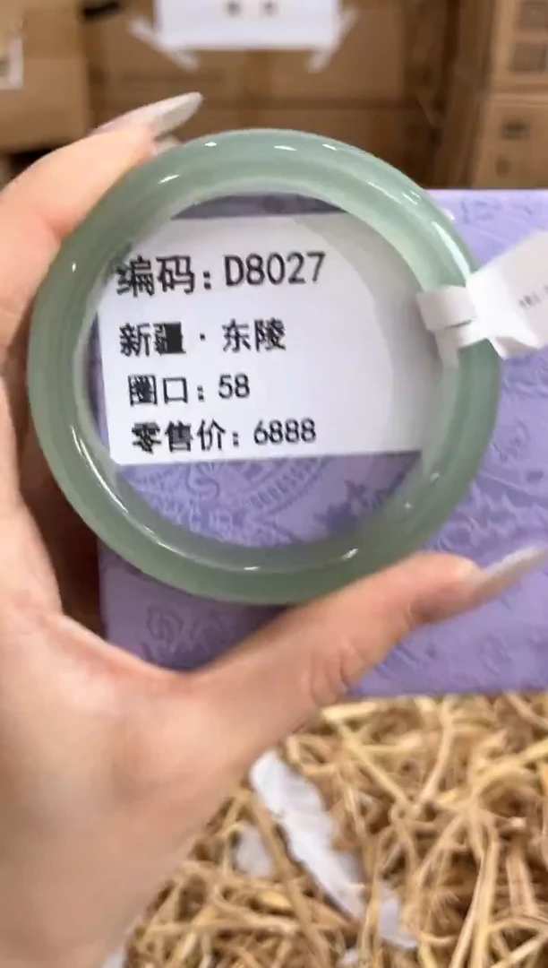 未镶嵌手镯石英质玉D8027