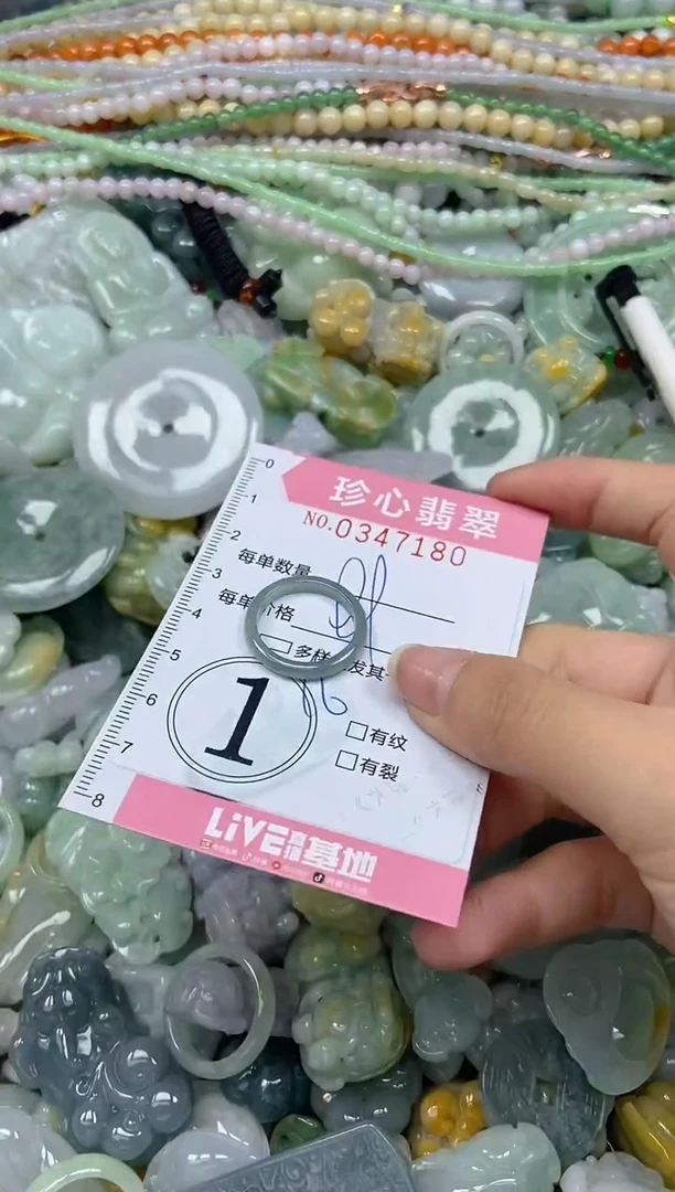 颈饰未镶嵌翡翠闪购0347180