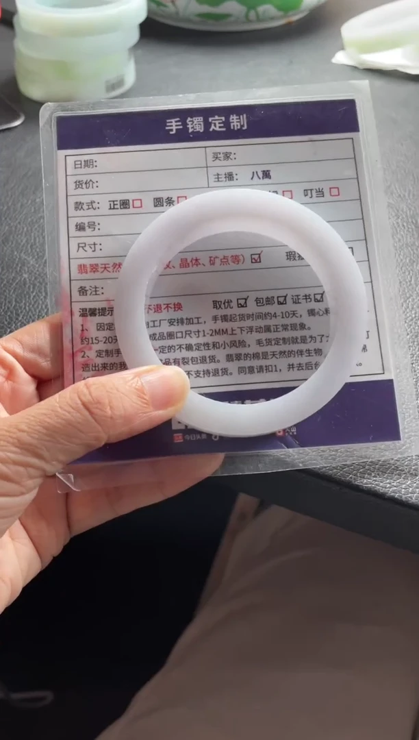 定制翡翠手镯未镶嵌醉*定制手镯XCZB2/DZS