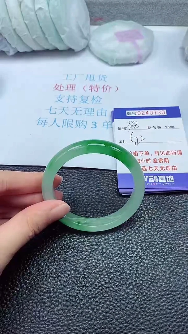 拍下以实物为准240730