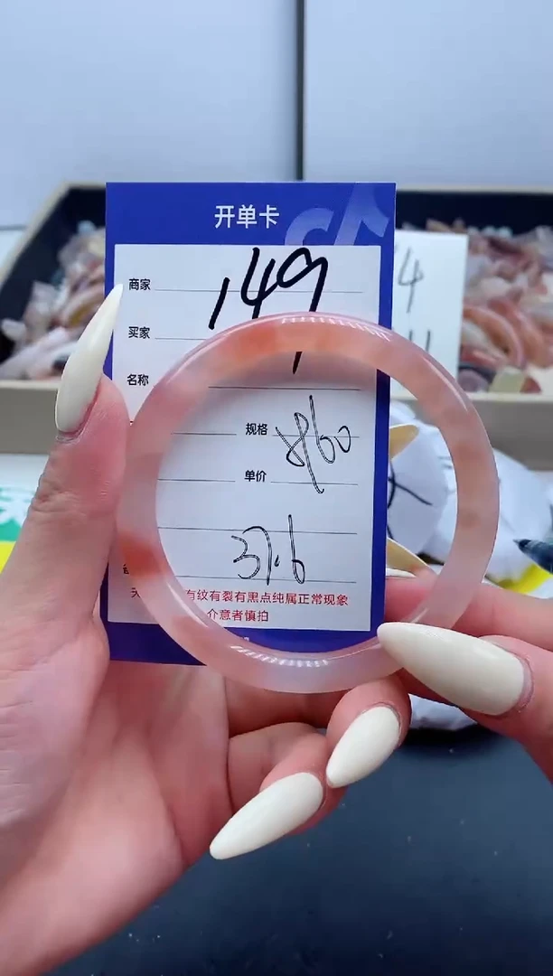 【闪购商品】石英质玉手镯未镶嵌149-59