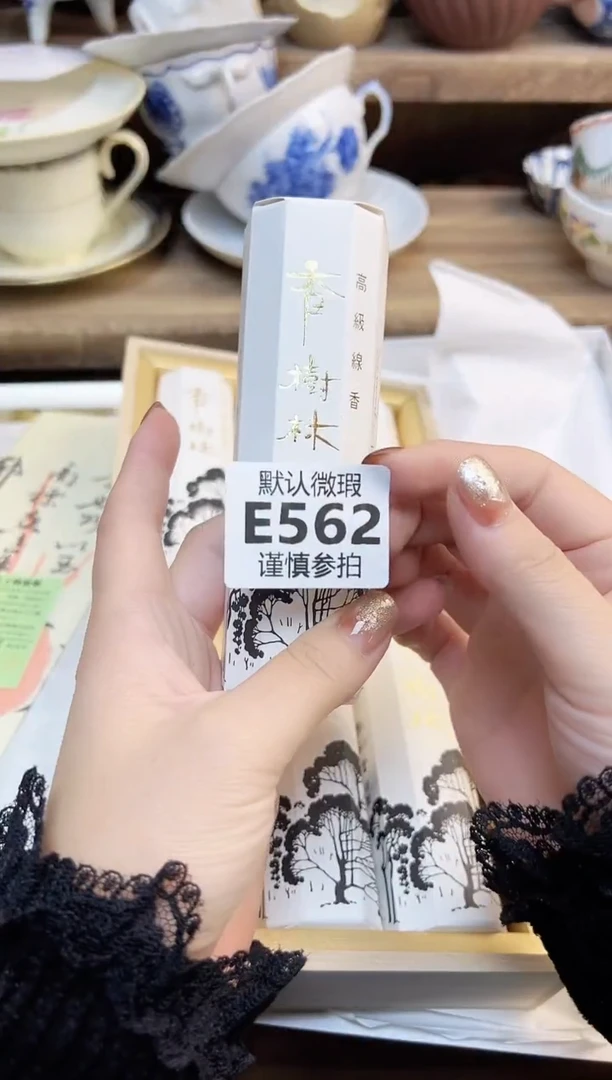 瓷片笑**生   562