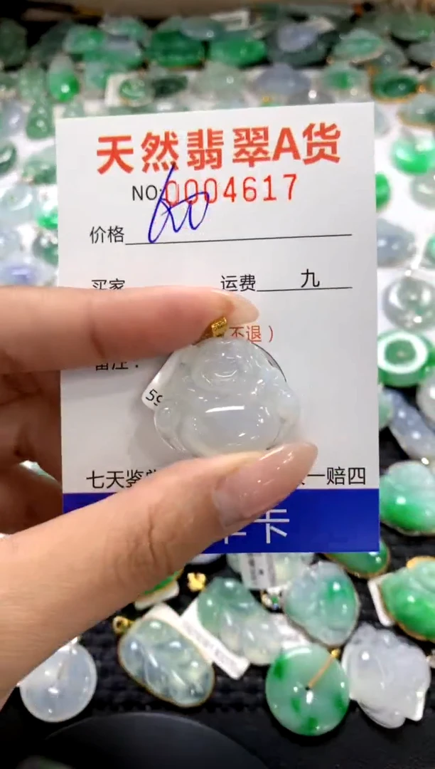 颈饰18K金镶嵌翡翠1