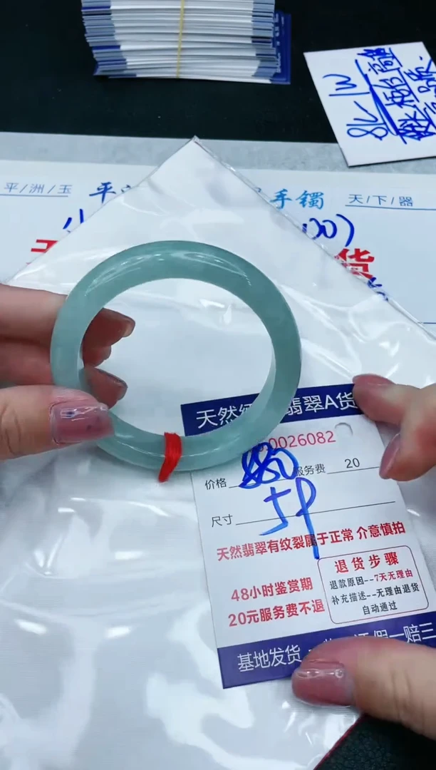 【闪购商品】翡翠手镯未镶嵌11111111111