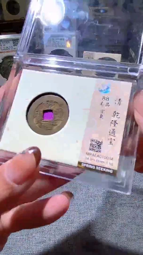 铜17