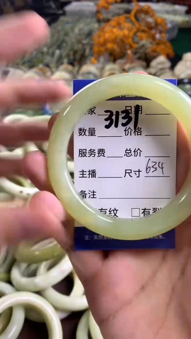 未镶嵌蛇纹石玉手镯3131