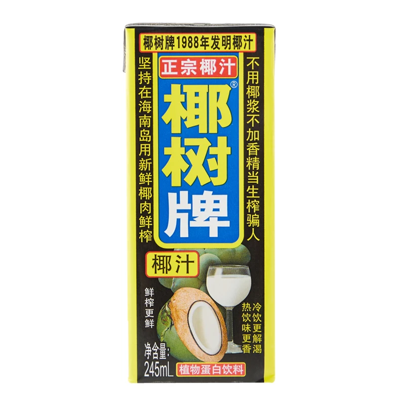 椰树椰汁椰子味 245ml*24盒