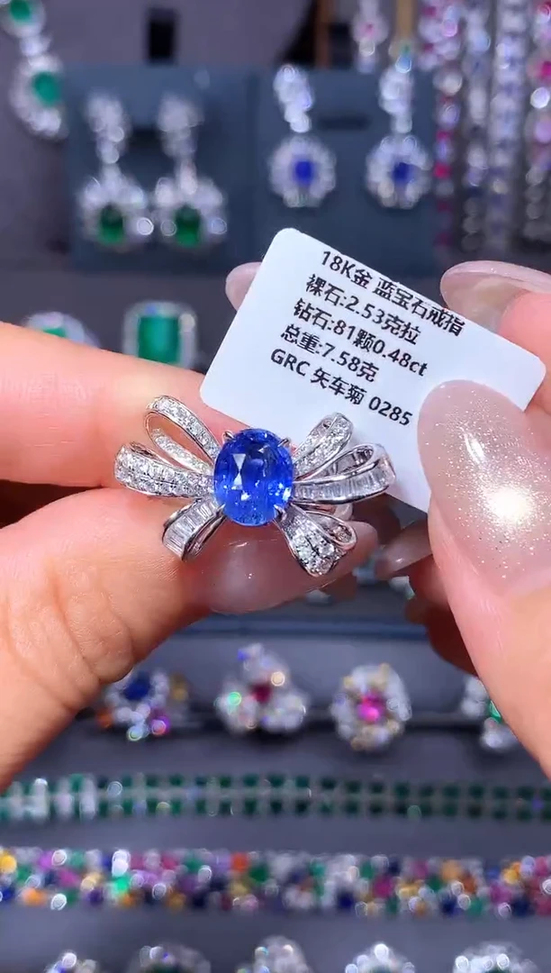 戒指蓝宝石18K金镶嵌GRC 矢车菊 2.53克拉