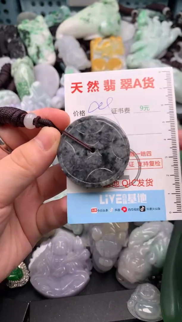 吊坠(不含链)未镶嵌翡翠1