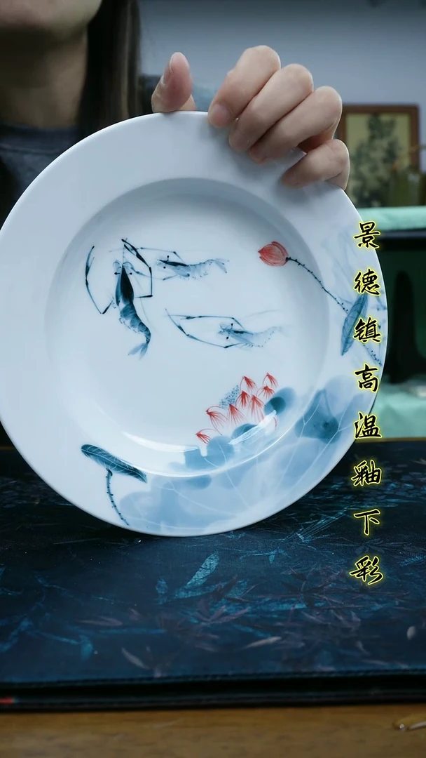 其他景德镇高温瓷（黄金草帽盘）