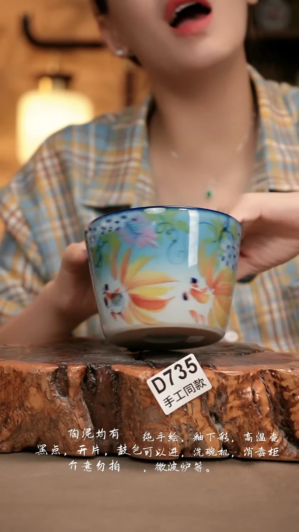 D735新十二器瓷器