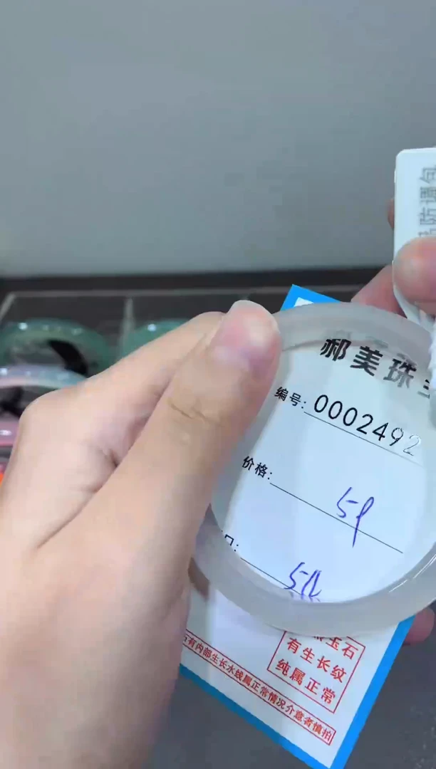 玛瑙/玉髓颈饰未镶嵌手镯