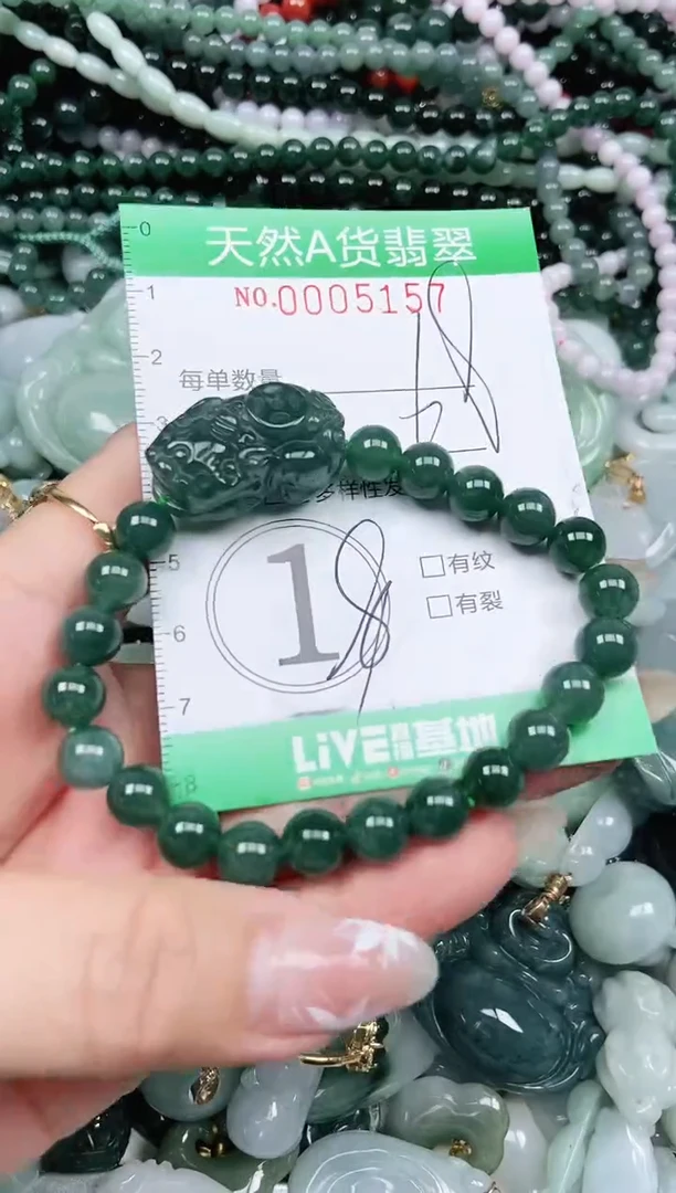 颈饰未镶嵌翡翠翡翠