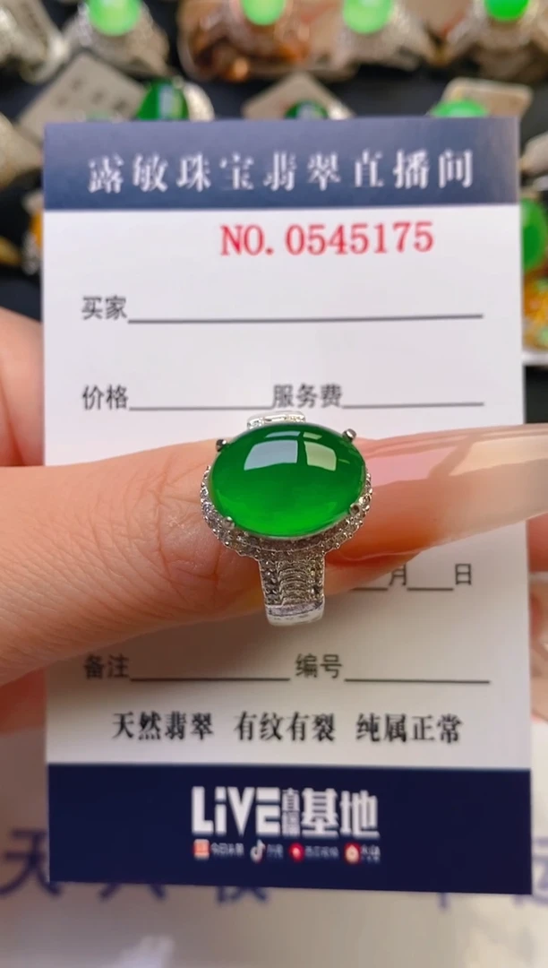 翡翠未镶嵌耳饰林*妍天然