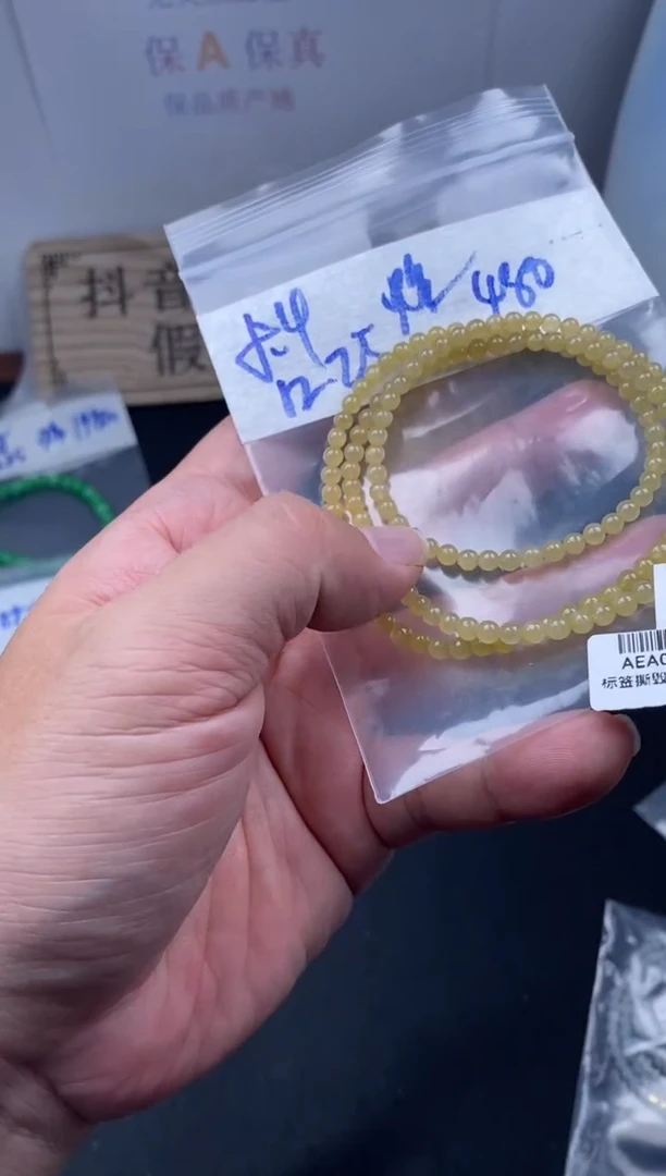 未镶嵌定制翡翠天然缅甸翡翠珠子