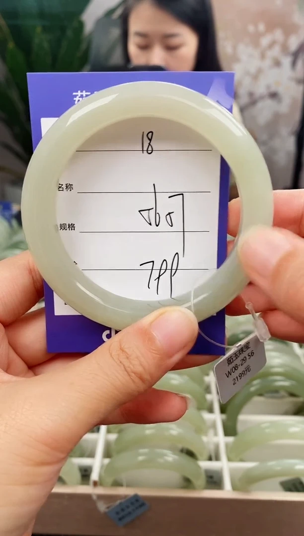 未镶嵌手镯和田玉微色差18