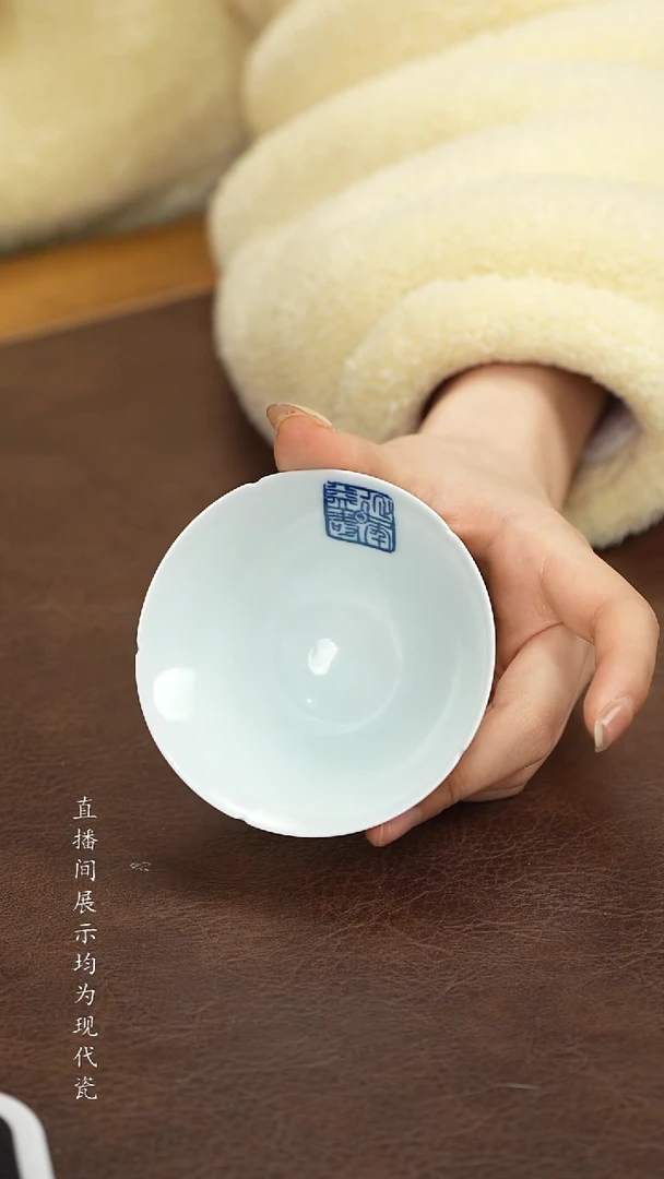 景德镇九段斗笠杯