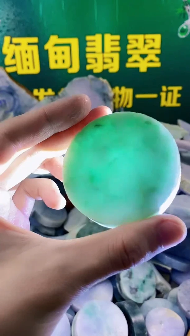翡翠挂件未镶嵌纯天然A货翡翠144