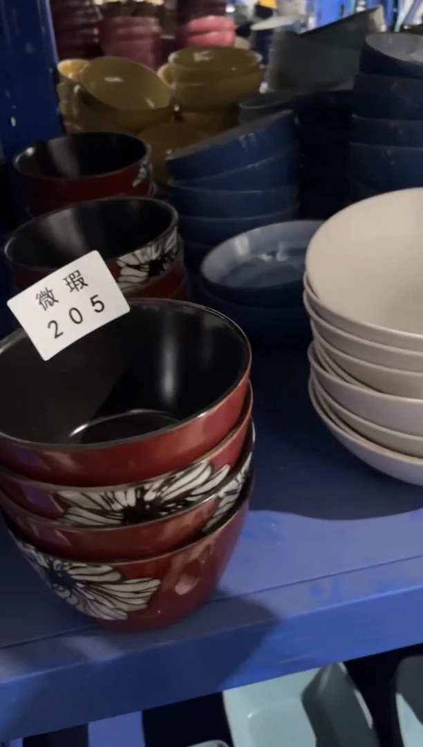 【闪购商品】碗205微瑕陶瓷餐具2个装