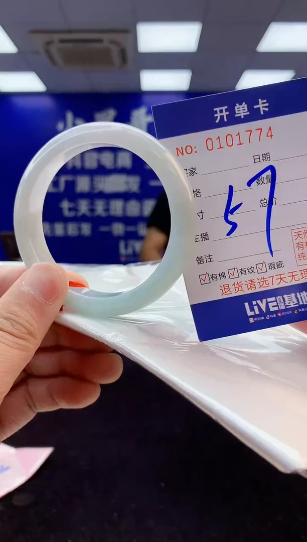 翡翠手镯未镶嵌2天然A货缅甸翡翠默认有瑕