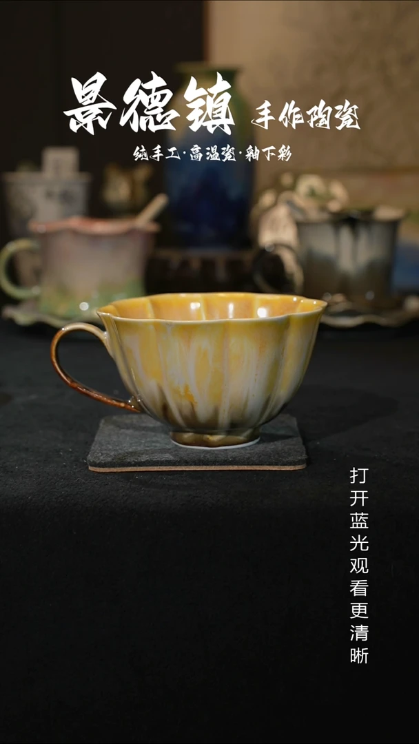 原创景德镇手工高温陶瓷441